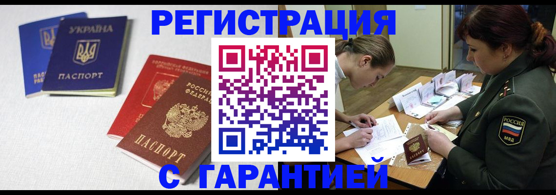 временная регистрация госуслуги в Алексине