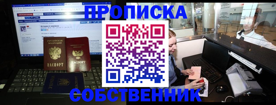 временная регистрация госуслуги в Алексине