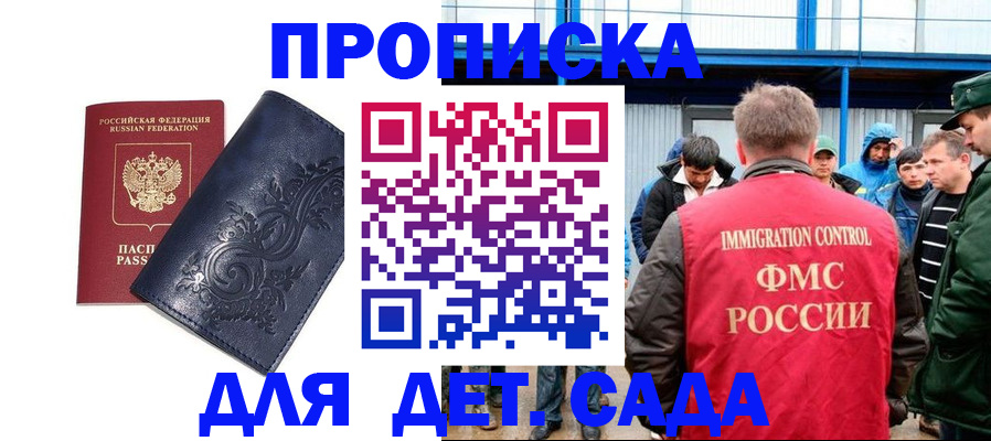 найти адрес прописки в Алексине