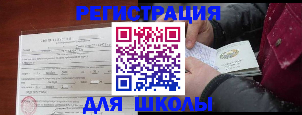 найти адрес прописки в Алексине